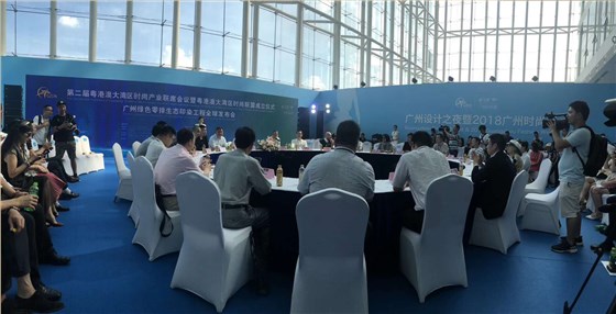 廣州時尚周