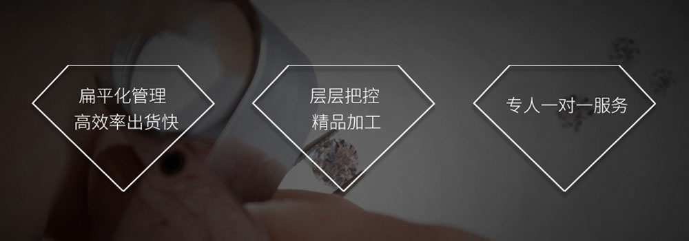 廣州冪嗣姬珠寶有限公司