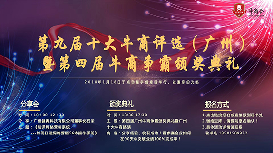 金銀首飾加工