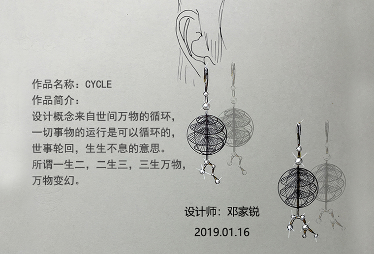 鄧家銳190116-5