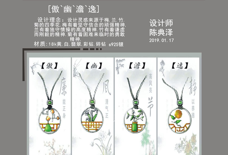 陳典澤19011702-4