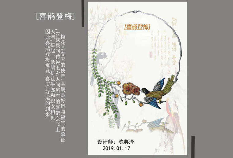 陳典澤19011703-4