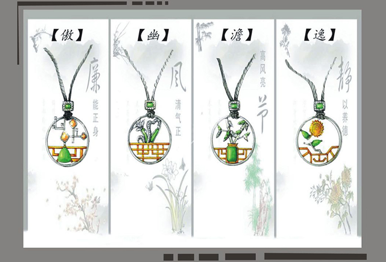 原創(chuàng)首飾設(shè)計(jì)師陳典澤傲幽澹逸18k金925純銀飾品吊墜加工定制廠家